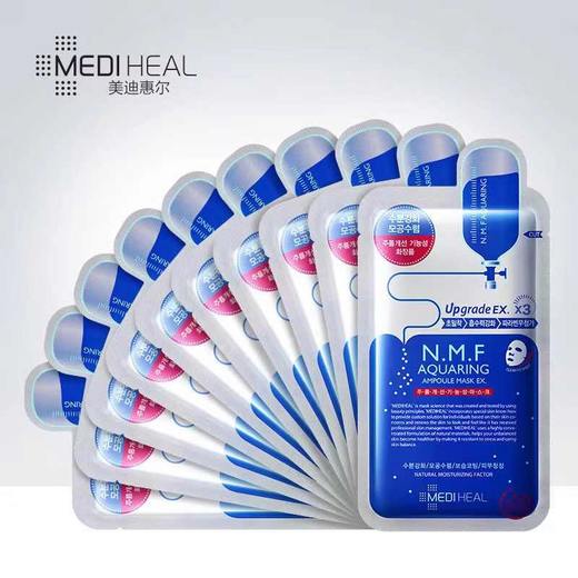 美迪惠尔水润保湿面膜升级版27ml*10片 商品图1