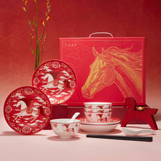 热卖！马年开运餐具！【星*克合作品牌】共禾京品 祥骏呈瑞新年餐具套装 新年换新碗 餐盘/小碗 精美礼盒包装 12件组/16件组 商品图0