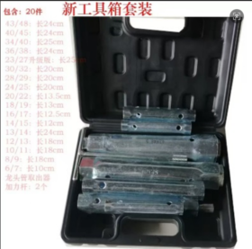 【HT】	卫浴空心套筒扳手套装	8mm-48mm套装带加力杆，碳钢/不锈钢	套