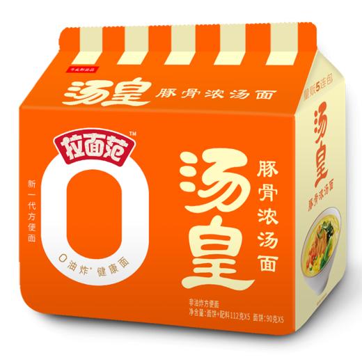 今麦郎112g*5汤皇豚骨浓汤五连包 商品图0