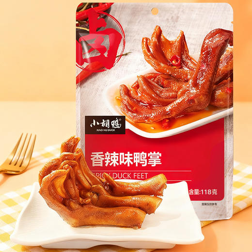 小胡鸭香辣味鸭掌118g 商品图4