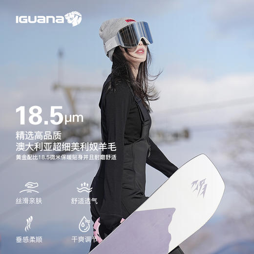 IGUANA 可机洗新品女式美利奴羊毛长袖T恤速干户外徒步 （ZX） 商品图3