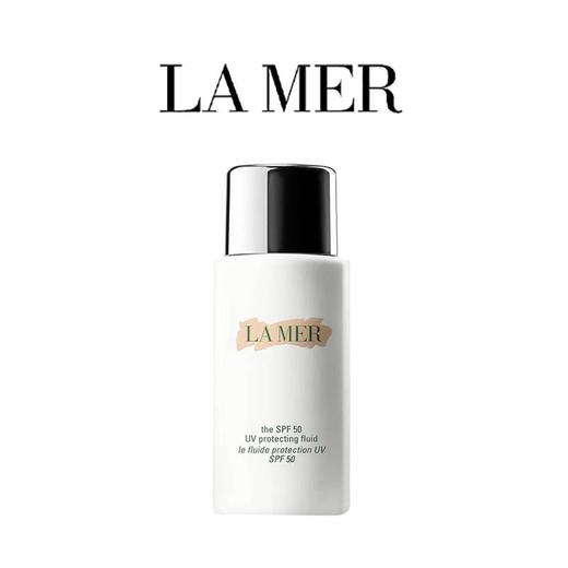 秒杀【买一送一】LAMER/海蓝之谜防晒20ml 香港直邮 商品图1