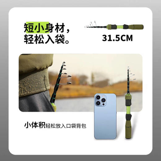 错山 钓鱼鱼竿套装组合 B-05 商品图7