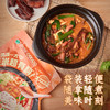 贵州特产袋装豆米火锅底料 商品缩略图1