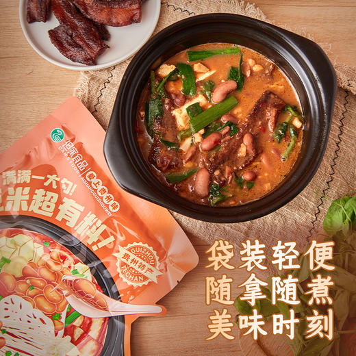 贵州特产袋装豆米火锅底料 商品图1