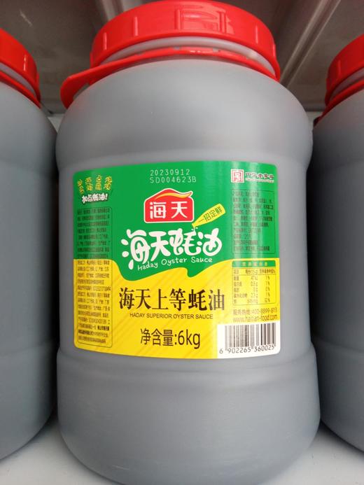 海天耗油6公斤*20桶 商品图0