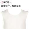 都市丽人背心男士背心优可丝人棉1*1罗纹背心男士背心宽肩背心基础简约背心FVC5A5 商品缩略图4