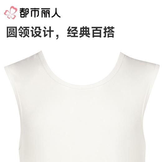 都市丽人背心男士背心优可丝人棉1*1罗纹背心男士背心宽肩背心基础简约背心FVC5A5 商品图4