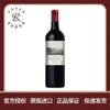 【拉菲旗下 | 法国】凯萨天堂古堡红葡萄酒（新标）750ml 商品缩略图0