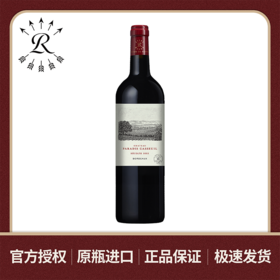 【拉菲旗下 | 法国】凯萨天堂古堡红葡萄酒（新标）750ml