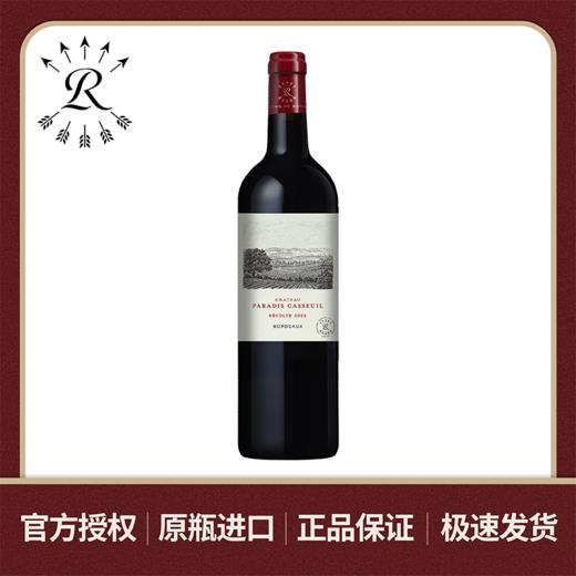 【拉菲旗下 | 法国】凯萨天堂古堡红葡萄酒（新标）750ml 商品图0