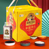 首粮有机-幸福满仓杂粮礼盒 商品缩略图2
