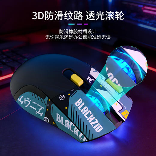 【纽曼 · 夜刃A7鼠标】双模游戏发光电竞鼠标RGB游戏专用重量化鼠标 商品图4
