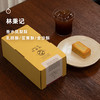 企鹅市集|林秉记经典闽式手工制作糕点礼盒 香水凤梨酥/乳酪酥/蛋黄酥多口味 商品缩略图0