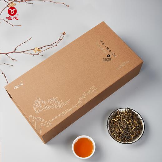 唯心立秋 礼盒装250g 一芽两叶 英红九号红茶 商品图1