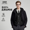 【鸭绒】圣得西2025年冬季羽绒服青年男款户外休闲保暖连帽外套 商品缩略图0