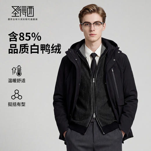 【鸭绒】圣得西2025年冬季羽绒服青年男款户外休闲保暖连帽外套 商品图0