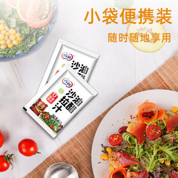 百利油醋汁沙拉酱0脂肪0蔗糖蔬菜水果凉拌调味40g*20 /粮油调味 /调味品 /西式酱料 商品图3