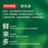 京东京造鲜来多即食鸡胸肉【18包】健身低脂减肥减脂代餐轻食零食1.44kg /休闲食品 /肉类零食 /鸡肉类 商品缩略图8