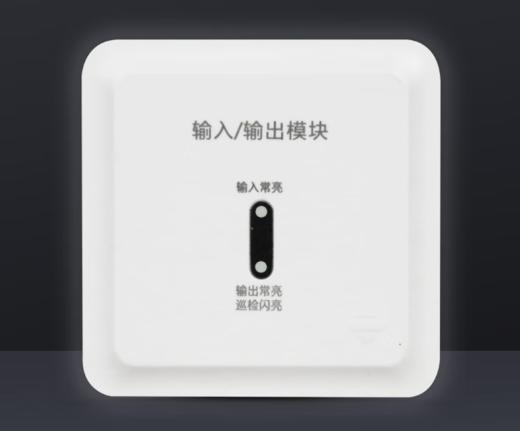 【HT】	三江输入输出模块	KZJ-A55	个 商品图0