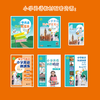 新编小学英语学习目标与测试 四年级下册【全国新教材配套教辅】 商品缩略图1