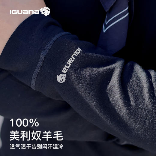 IGUANA可机洗新品男式美利奴羊毛长袖T恤速干户外徒步（内购专享） 商品图9