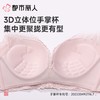 都市丽人内衣ABC杯中厚文胸蕾丝内衣3/4杯内衣三排四扣树脂胶圈LBC8C6 商品缩略图5