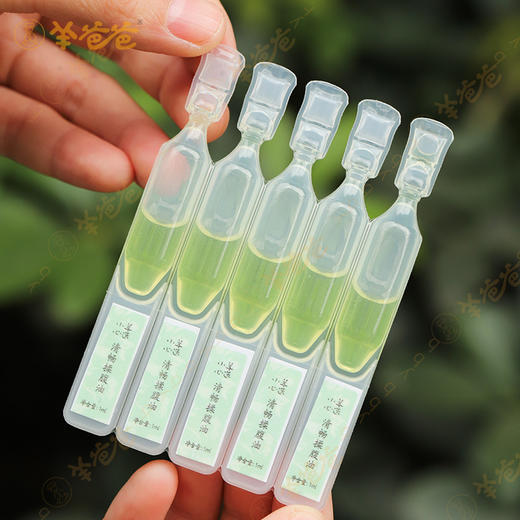 【清畅揉腹油】 草本精华 温和揉腹 噗噗顺畅 商品图6