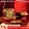 【什锦曲奇伴手礼 马年限定】悠享时圣诞送礼盒伴手礼休闲零食礼包下午茶女生日礼物新年大礼包580g 商品缩略图0