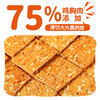 暴肌独角兽新年礼盒包过年货零食包装送礼长辈走亲戚鸡肉干健康 商品缩略图2