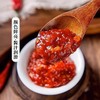 【ZCWJ】  李锦记  蒜蓉辣椒酱226g  蒜香浓郁  辣味清新 商品缩略图2