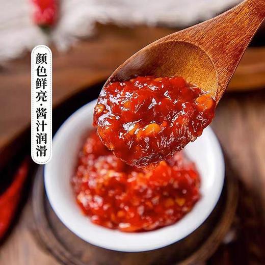 【ZCWJ】  李锦记  蒜蓉辣椒酱226g  蒜香浓郁  辣味清新 商品图2