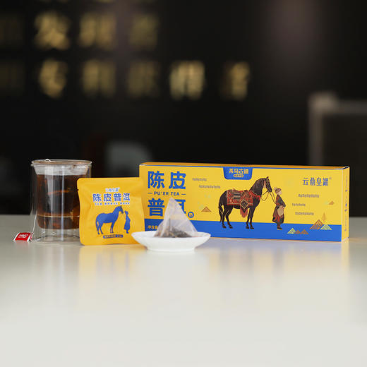 茶马古道·陈皮普洱熟茶（42克） 商品图6