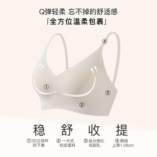 【第二件 0 元｜ 满2件 5 折】【A/B杯通用杯】【秀黛】透气舒适细带背心【三排扣】W5116041T【门店同款】 商品图2