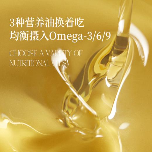 三生万物食用油礼盒 | 500ml*3瓶组合 亚麻籽油 葡萄籽油 牛油果油 369均衡礼盒 年货送礼 晟麦 商品图2