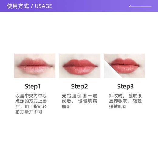 【临期清仓2026年6月到期】阿玛尼红管唇釉400# 商品图1