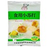 【ZCWJ】  宝硕  小苏打  150g  苏打粉  碳酸氢钠 食用 多功能食品级 商品缩略图0
