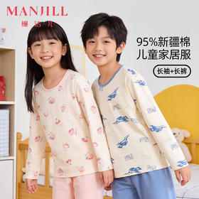 【130-160码】熳洁儿 95棉儿童秋冬家居服长袖长裤套装印花棉商场同款25783660