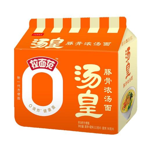 今麦郎112g*5汤皇豚骨浓汤五连包 商品图1