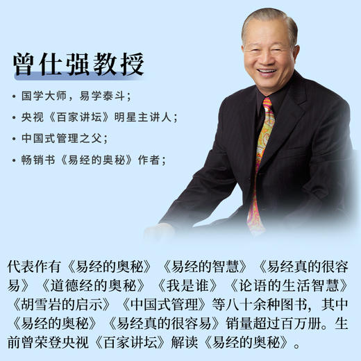 【良心网】幸福女人养成心法（原坤道） 商品图2