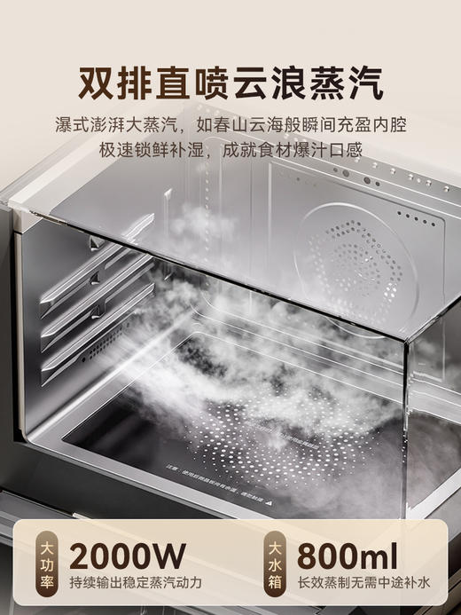 【蒸汽冷凝】凯度B8pro微蒸烤炸四合一体机台嵌两用蒸烤箱微波炉 商品图5