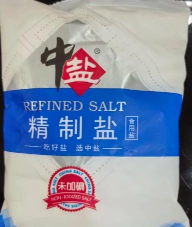 中盐精致食用盐350g*300袋 商品图0