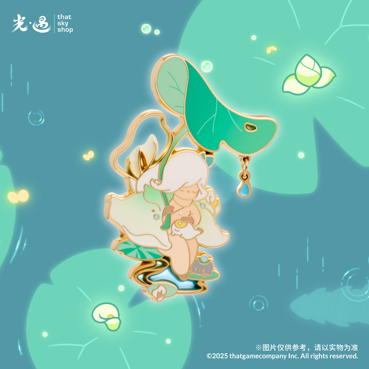 马蹄莲花憩徽章