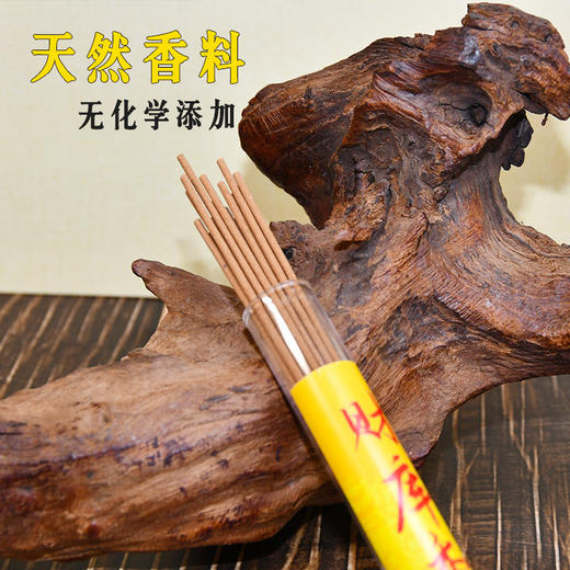 【古法香方天然香料❗️开财补库好运香伴】财库香天然线香家用香薰净化空气持久留香熏香。jc 商品图2