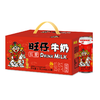 旺仔牛奶礼盒-马年年节限定版 商品缩略图1