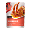 小胡鸭香辣味鸭锁骨135g 商品缩略图1