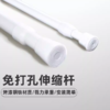 【HT】	门帘杆	直径1.3CM长度60-110CM	根 商品缩略图1