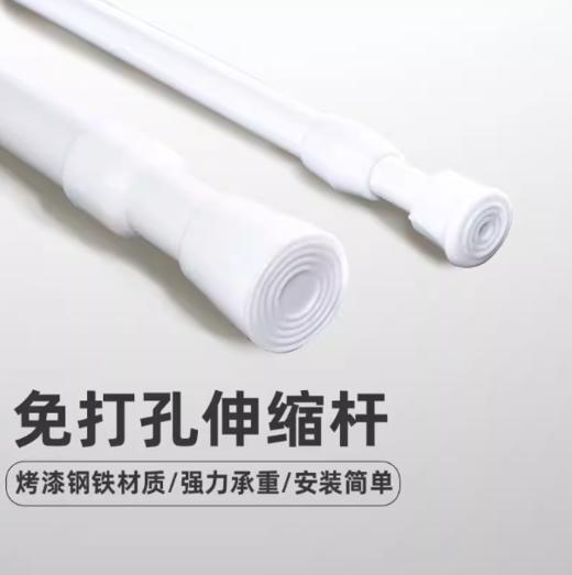 【HT】	门帘杆	直径1.3CM长度60-110CM	根 商品图1