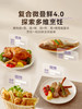 【蒸汽冷凝】凯度B8pro微蒸烤炸四合一体机台嵌两用蒸烤箱微波炉 商品缩略图6
